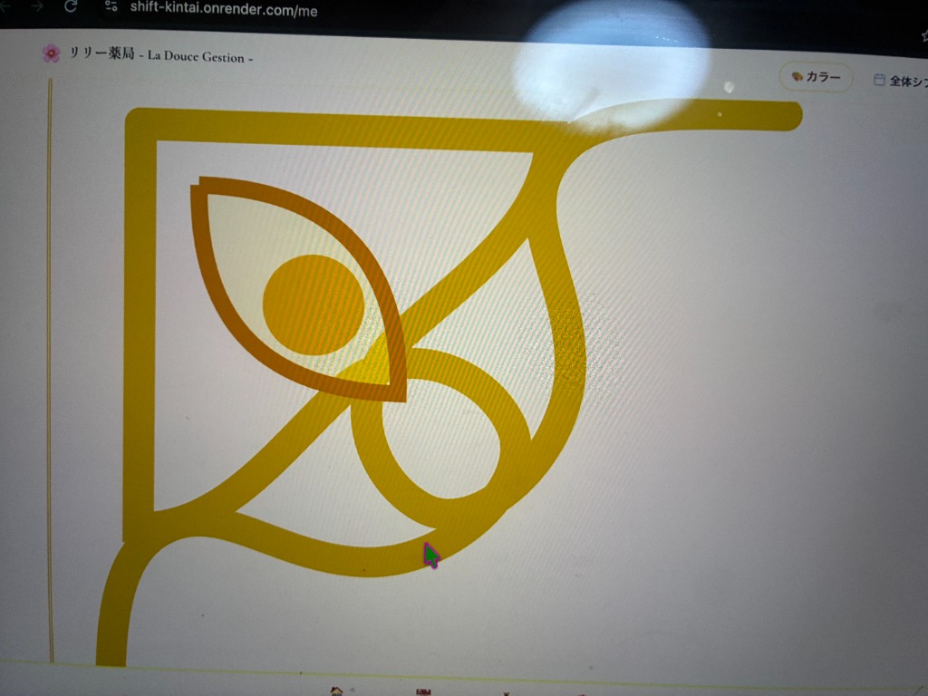 朝5時に画面全体を埋め尽くした巨大目玉怪獣